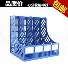Suporte de arquivo de escritório plástico quatro/triplo rack de arquivo cesta de arquivo de quatro grades coluna de arqu
