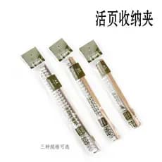 Pasta DIY pasta 20/26 buraco pasta núcleo interno clipe de Metal A4A5B5 Dowling pasta clipe de armazenamento
