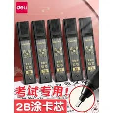 Deli Coating Pen Refill Dedicado para Exame Contínuo Médio Três Yuan 2 Metros Revestimento Lápis Chumbo 2b Lápis Chumbo