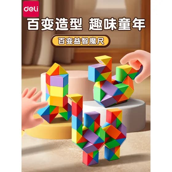 Deli variedade régua mágica cor arco-íris brinquedos educativos infantis em formato especial colorido cubo de rubik conj