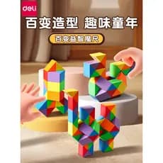 Deli variedade régua mágica cor arco-íris brinquedos educativos infantis em formato especial colorido cubo de rubik conj