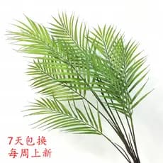 Simulação Santail Girassol Plástico Phoenix Tail Alça de Bambu Pacote Folha Falsa Planta Verde Simulação Santail Girasso