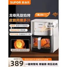 Supor fritadeira de ar doméstica forno de grande capacidade um 2025 genuíno novo estilo fritadeira elétrica loja princip