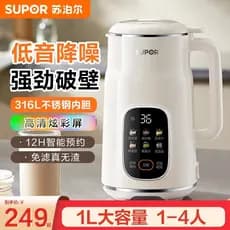 Supor disjuntor de parede doméstico automático máquina de cozinhar sem escória filtro sem fervura máquina de cozinhar le