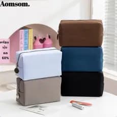 Bolsa Cosmética AOMSOM , De Maquiagem De Cor Sólida Com Zíper Liso Higiene Quadrada De Alta Qualidade Para Viagens Em Ca
