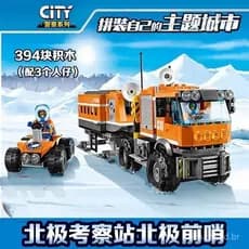 Blocos de montar Lego, série cidade, estação, exploração ártica, motocicleta com buzina frontal, empurrador de neve, edu