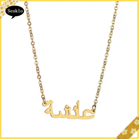 [SK] Colar Com Pingente Islâmico Muçulmano Árabe Feminino Joias Decoração Religiosa