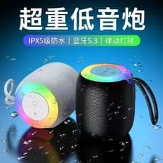 Novo produto 309 áudio sem fio Bluetooth atmosfera colorida luz noturna ao ar livre portátil Mini tecido pequeno Subwoof
