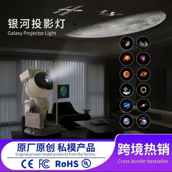 Luz de projeção galáxia grátis 12 filmes de projeção sala de estar quarto atmosfera luz astronauta presente criativo uni
