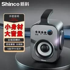 Xinke L1 alto-falante Bluetooth ao ar livre de alto Volume doméstico pequeno alto-falante subwoofer loja subwoofer portá