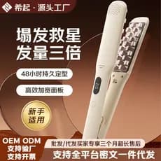 Tala permanente de milho masculina, almofada de raiz de cabelo fofo, raiz de cabelo, caveira alta, ferramenta útil, íon