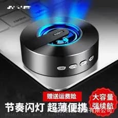 Liqin S1 alto-falante sem fio Bluetooth para celular, Mini cartão doméstico, Subwoofer de carro, alto Volume, estéreo po