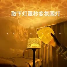 Chunyan Cross-Border de pé alto ondulação de água carregamento atmosfera candeeiro de mesa quarto cabeceira projeção din