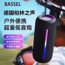 Alemanha Berlin voz sem fio Bluetooth alto-falante 2025 novo Super Subwoofer áudio ao ar livre carro à prova dwaterproof