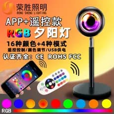 Luz transfronteiriça do pôr do sol APP + controle remoto quarto arco-íris candeeiro de mesa pôr do sol luz de projeção R
