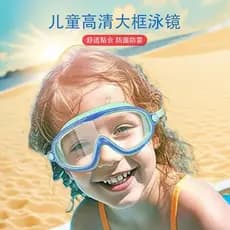 Crianças óculos de natação meninos meninas natação HD à prova dwaterproof água Anti-nevoeiro grande quadro óculos de nat