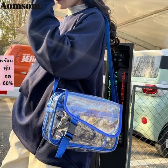 Bolsa De Ombro AOMSOM , Crossbody Versátil De Grande Capacidade PVC Transparente Moderna