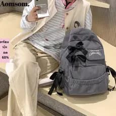 Bolsa Escolar AOMSOM , Mochila De Estudante Plissada Ajustável , Bolsas De Ombro Portáteis Com Nó De Arco De Grande Capa