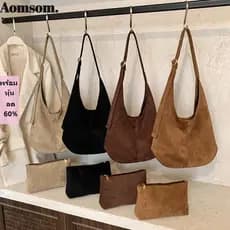 Bolsa Para Axilas AOMSOM , De Ombro Feminina De Alta Capacidade De Cor Sólida , Retrô Versátil Com Uma Pequena De Couro