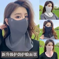 [Estoque pronto] Máscara protetora solar feminina à prova de ultravioleta verão para dirigir ciclismo respirável capa de