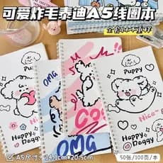 [Estoque pronto] Caderno ins Filhote de cachorro frito de alto valor a5 Bobina Notebook Estudante Bonito Desenho Animado