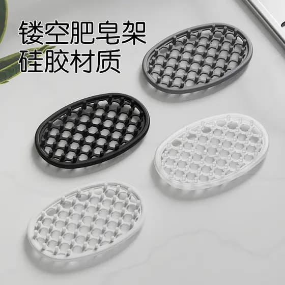 Suporte de sabonete de silicone, suporte de sabonete para banheiro sem furos, bandeja de sabonete com drenagem, caixa de