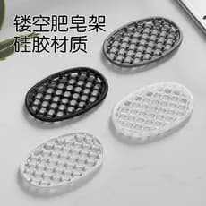 Suporte de sabonete de silicone, suporte de sabonete para banheiro sem furos, bandeja de sabonete com drenagem, caixa de