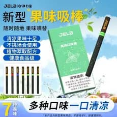 Jinglibao Novo sabor de frutas sucção bico de ar fresco substituto sabor de frutas vários sabores sem sessão No mesmo di