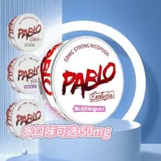 Bablo PABLO PABLO Lip Bag Lábio branco Sem sessão No mesmo dia Entrega No mesmo dia