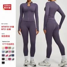 Terno esportivo de alta elasticidade, ajuste fino, cintura alta, levantamento de quadril, corrida, duas peças, Yoga