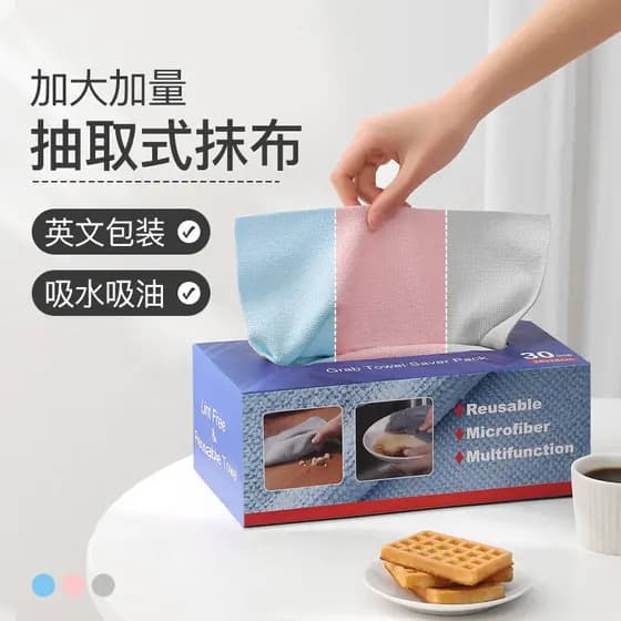 [Estoque pronto] Pano removível em caixa em inglês Pano de limpeza de microfibra Pano de prato doméstico Pano de cozinha