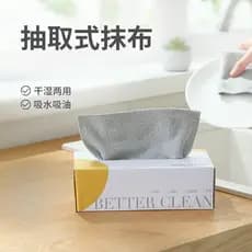 [Estoque pronto] Pano preguiçoso removível de microfibra Pano descartável multifuncional absorvente de água Pano de prat