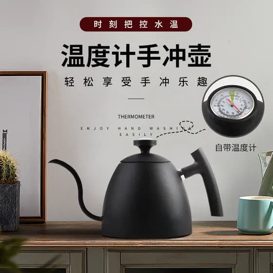 [Estoque pronto] 304 aço inoxidável café mão despeje pote cisne pescoço boca fina garrafa de água luz luxo High-End sent