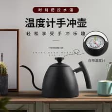 [Estoque pronto] 304 aço inoxidável café mão despeje pote cisne pescoço boca fina garrafa de água luz luxo High-End sent