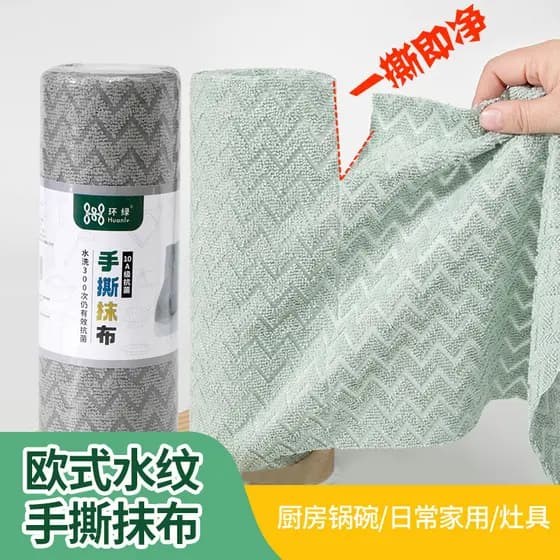 [Estoque pronto] 10A Antibacteriano Semanal Mão Lágrima Pano Esfregão de Cozinha Absorve Água Toalha de Limpeza Doméstic