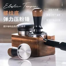 [Estoque pronto] Noz Café Hengli Imprensa Pó Martelo Prensa Fixa Martelo Italiano Tipo Imprensa Equilíbrio Elástico Impr