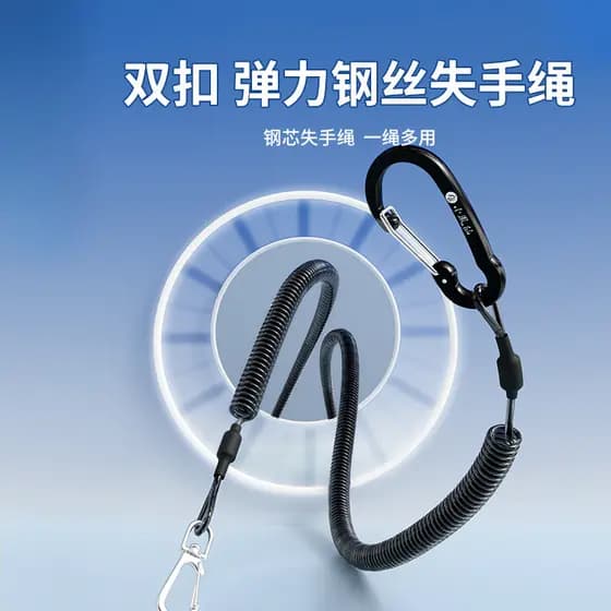 [Estoque pronto] Xiaofengxian Pesca Fivela Dupla Corda Faltante Fio de Aço Lote de Pesca Vara de Pesca Proteger Vara Cor