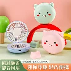 [Estoque pronto] Ventilador de espelho de maquiagem multifuncional Ventilador recarregável USB Dormitório estudantil Luz