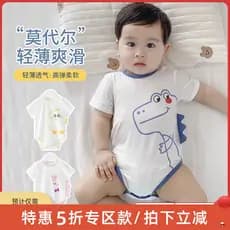 Bebê macacão verão bebê Modal algodão macacão bebê menino Super bonito Outing triângulo macacão bebê menino roupas de ve