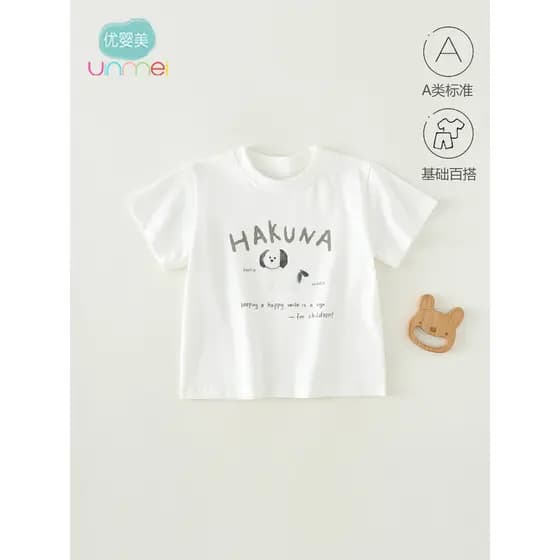 Bonito bebê meninos meninas crianças estilo americano primavera verão interior de manga curta camiseta branco solto puro