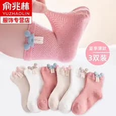 Meias de bebê verão estilo fino bebê recém-nascido criança puro algodão verão meninos meninas meias de malha respirável