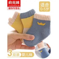 Bebê recém-nascido meias primavera outono estilo fino puro algodão bebê criança recém-nascido outono inverno bonito Supe