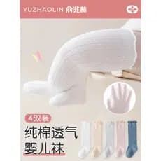 Bebê longo tubo meias primavera outono estilo fino puro algodão recém-nascido criança bebê recém-nascido Anti-Mosquito s