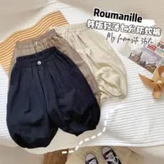 Bebê Mosquito calças verão novo estilo estilo fino moda respirável Casual calças soltas calças cortadas das crianças Blo