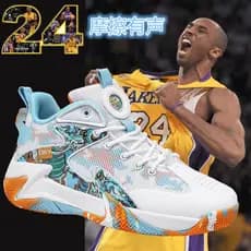 Kobe fricção infantil com som tênis de basquete tênis de combate real respirável médio grande tênis de malha infantil ta