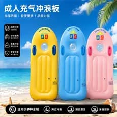 Prancha de surf espessada à prova de explosão leve adulto inflável prancha de surf segura multi-saco Design multi-água n