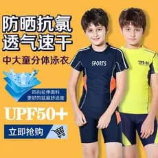 Meninos maiô dividir crianças de secagem rápida de manga comprida meninos grandes meninos maiô Shorts terno médio grande