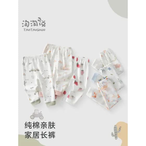Calças compridas para bebês outono desossadas calças de pijama para casa de bebê de 1 ano