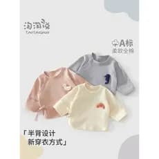 Tamanho 52 roupas de meia costas para bebês, algodão puro, classe a, recém-nascido, manga comprida, Top, primavera, outo