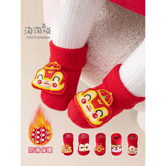Meias infantis bebê outono inverno grande vermelho Mid-Tube meias mês inteiro cem dias cobra dragão ano novo chinês chão